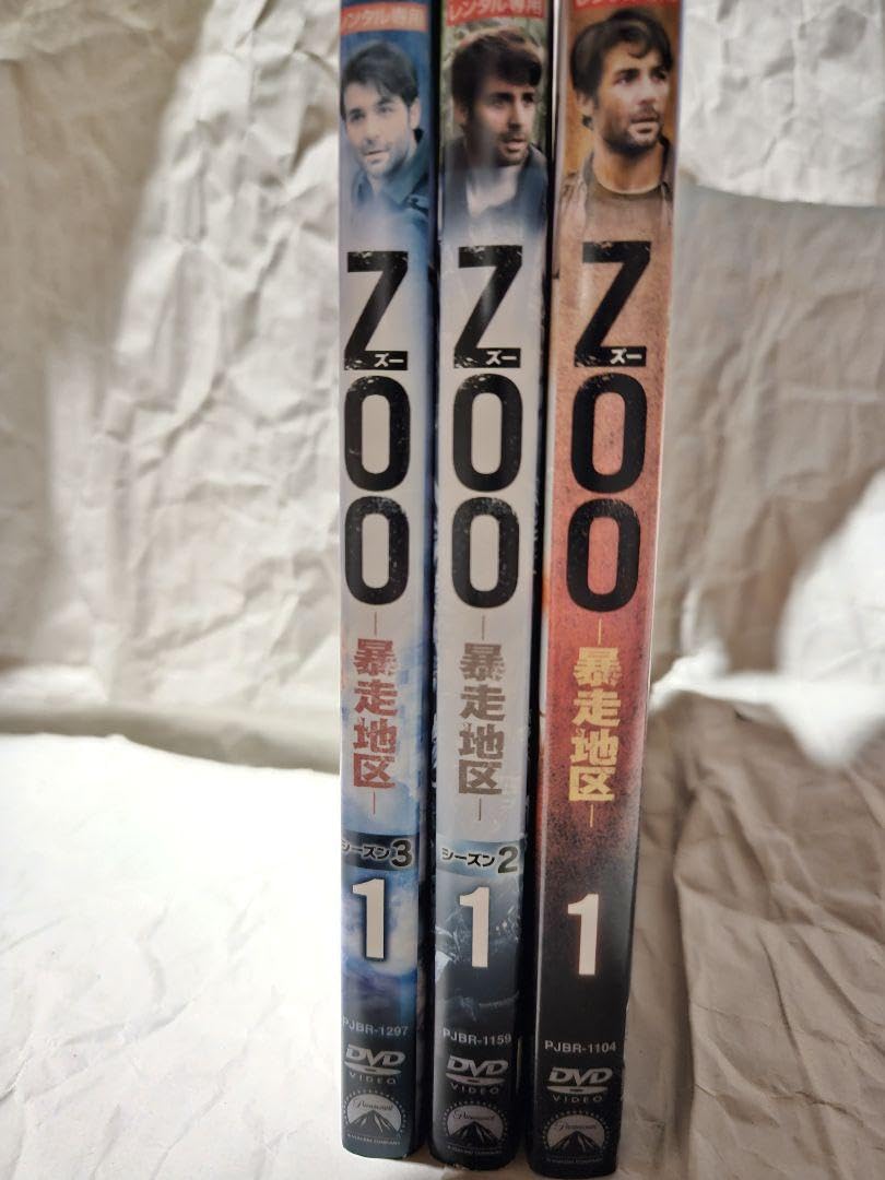 Amazon.co.jp: 海外ドラマDVD ZOO-暴走地区 全巻 : おもちゃ